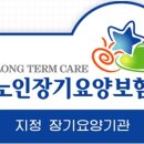 국가유공자의 혜택 이미지