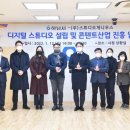 (주)스튜디오게니우스 이미지