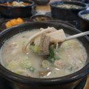 명장국밥 - 592 | 명장국밥