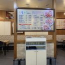 맛찬들광주상무점