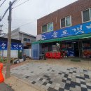 송도유원지(도로교통공단)(38088) 이미지