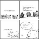 아기돼지 삼형제 네이버블로그