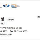 (주)에이원씨에프 네이버블로그