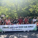 산림조합중앙회 대전세종충남지역본부