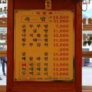 종로족발빈대떡