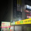 경기마트 맘스점 이미지