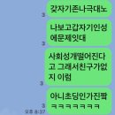 핑크돼지 PC방 | #일개미일상