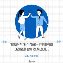 인퍼블릭