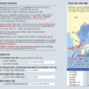 해양과학길 이미지