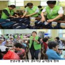 청솔마을 경로식당 이미지