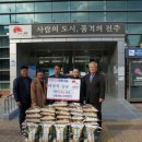 산들영농조합법인 이미지