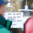 동부114공인중개사사무소 | 부동산시장 이모저모