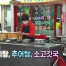 영천공설시장 이미지