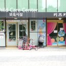 우남(단지내)공인중개사사무소 이미지
