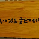 청주동화약국 이미지