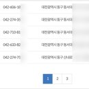 판암동251 이미지