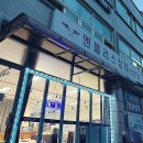 동구릉로 459번길 이미지