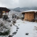 지리흙집 황토마을 이미지