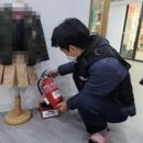 주식회사대한소방 네이버블로그