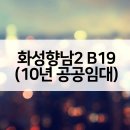B19-2 이미지