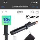 JMW 봉고데기 할인해!! 필요한 두팔이들 달려!!! 이미지