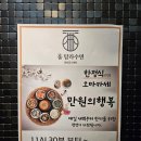 훌탐라수면 부천점 이미지