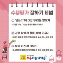 아이줌 네이버블로그