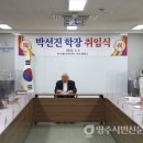 한국폴리텍대학영주캠퍼스