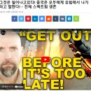 GESARA 뉴스:＞＞손실된 파생상품에 62억 달러 베팅!＞＞와! 푸틴과 중국이 하는 일은 모든 것을 바꿀 것입니다! 이미지