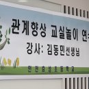 인천효성초등학교 이미지