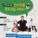 농업기술센터 2층 대강당 이미지