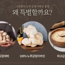 그린팜협동조합 이미지