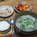 큰소머리국밥