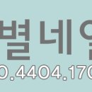 별네일 이미지