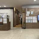 제일연합치과의원 이미지