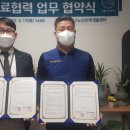 구월한방병원 미디어이슈