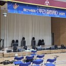 장흥용산중학교 이미지