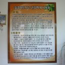 봉평건강원