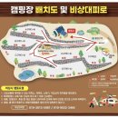 재오개캠핑장 이미지