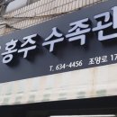 홍주수족관 네이버블로그