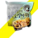 세진 쇼핑하우