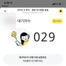 위례하나이비인후과의원 이미지