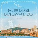 [연중 제13주일] 교황 주일의 의미 이미지