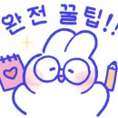 빽다방범계역