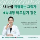 천안김안과천안역본점의원 이미지