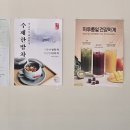 왕십리 샐러드 맛집 _ 그린비 왕십리점 에그샐러드 후기