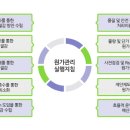동구아웃소싱 이미지