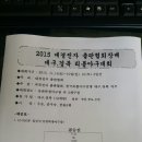 11월 14일 대경전자출판협회장배 [ 안동VS 경산 ] 11시 수성구장 이미지