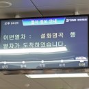 화원읍사무소 앞 이미지