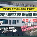 어울림투어